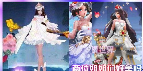 王者荣耀婚纱最新爆料,穿越峡谷的浪漫童话