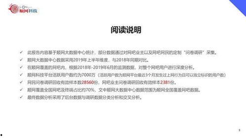 最新顺网活动爆料新闻稿,精彩纷呈，福利满满