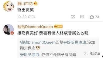 各种八卦爆料视频大全最新,最新八卦爆料视频大全大汇总