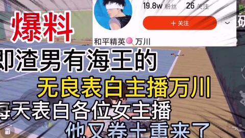 平湖渣男爆料视频最新,揭秘婚姻背后的真相