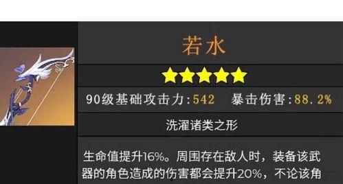 须弥最新爆料爆料,揭秘神秘世界背后的惊天秘密