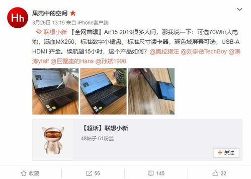 怎么看官方的最新爆料,深度解析行业动态与趋势