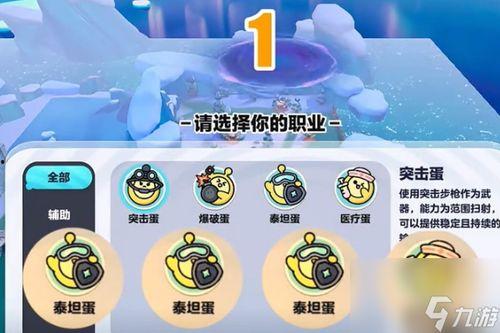 蛋仔导最新爆料,最新爆料背后的惊人真相